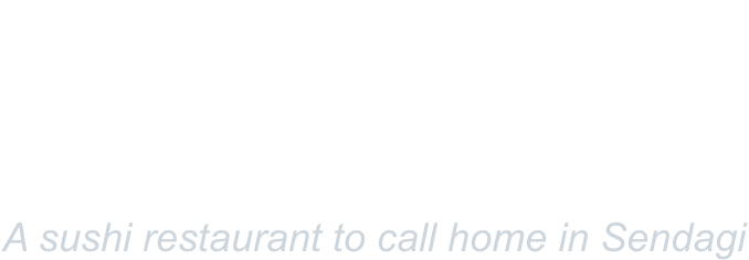 “ただいま”と言える店が千駄木に…